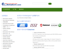 Tablet Screenshot of cn.semiconductordatasheet.com
