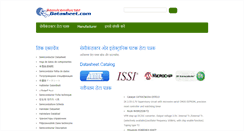 Desktop Screenshot of in.semiconductordatasheet.com