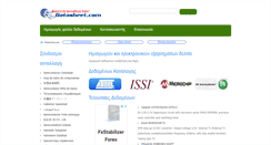 Desktop Screenshot of gr.semiconductordatasheet.com