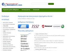 Tablet Screenshot of gr.semiconductordatasheet.com