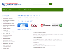 Tablet Screenshot of jp.semiconductordatasheet.com